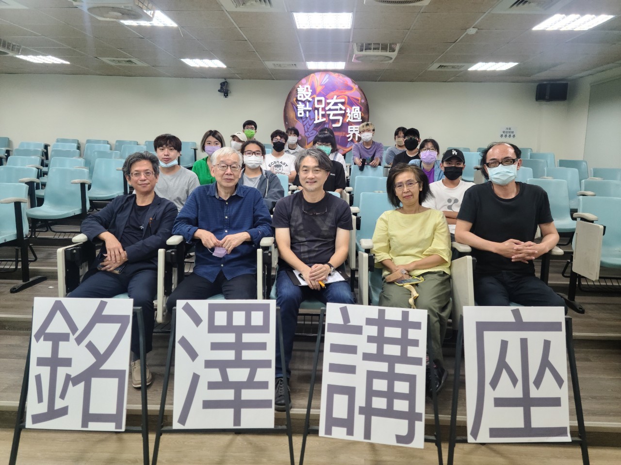 崑山科大空設系「設計跨過界」研討會 分享產業趨勢與創新動能