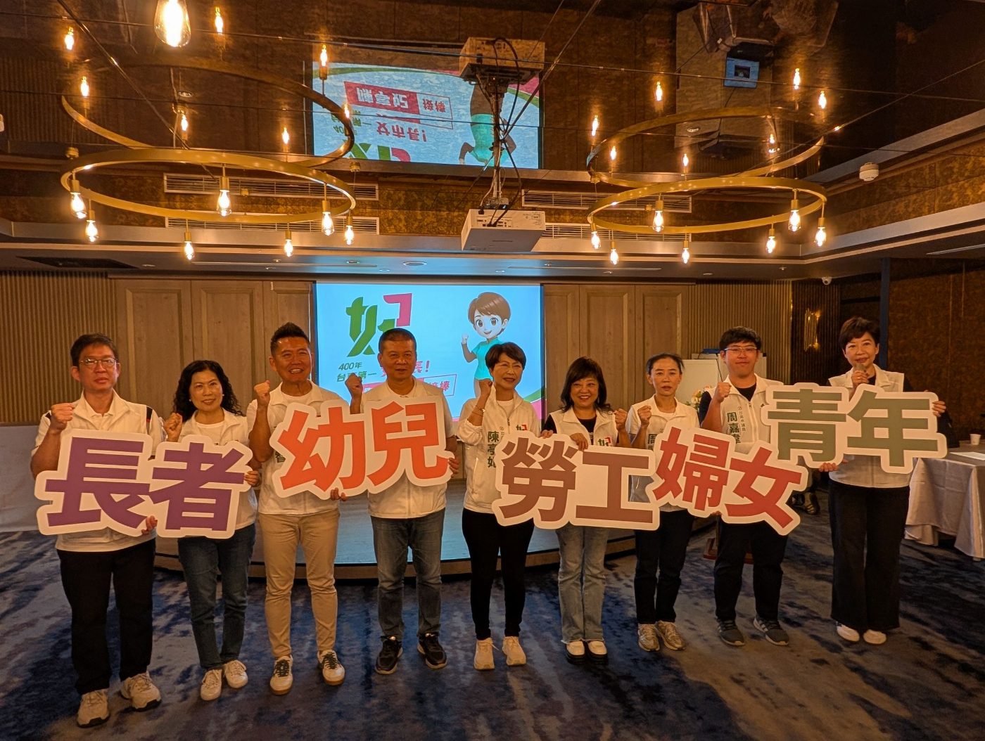 陳亭妃「福利六都齊」AI政見亮相　中央加碼、地方補齊　打造全齡照顧網