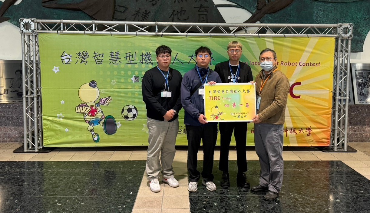 崑山科大展現實作創意 2024 TIRC台灣智慧型機器人大賽獲五獎