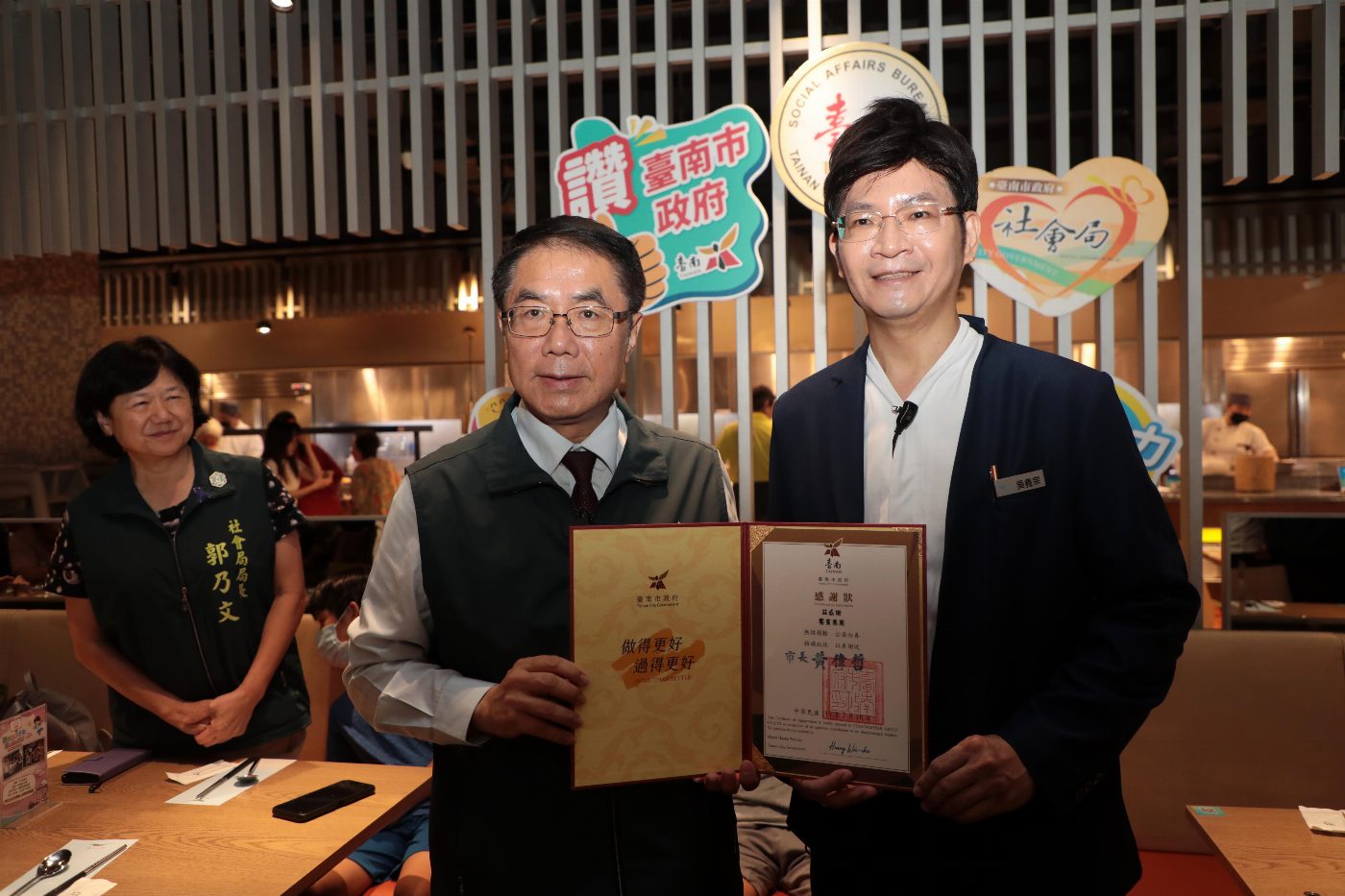 公私協力關懷弱勢兒少　黃偉哲感謝饗賓集團公益餐會送暖