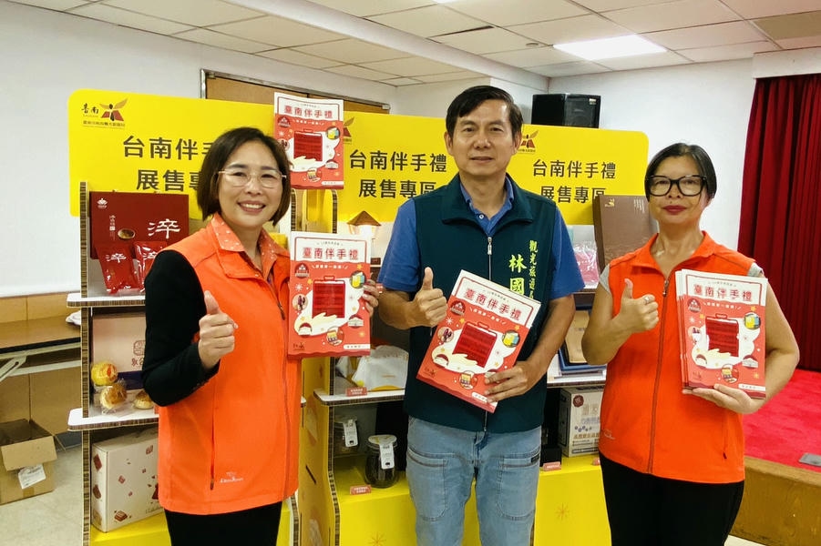 臺南旅遊服務中心設伴手禮專區 不只提供旅遊諮詢 更行銷在地美味魅力！