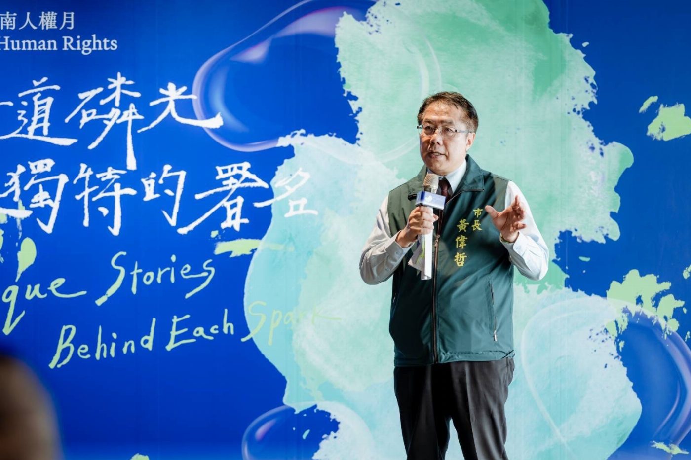 2025臺南人權月「每一道磷光都是獨特的署名」今開展 重返舊時溪北、溪南生活視角，看見光芒閃爍的生命故事