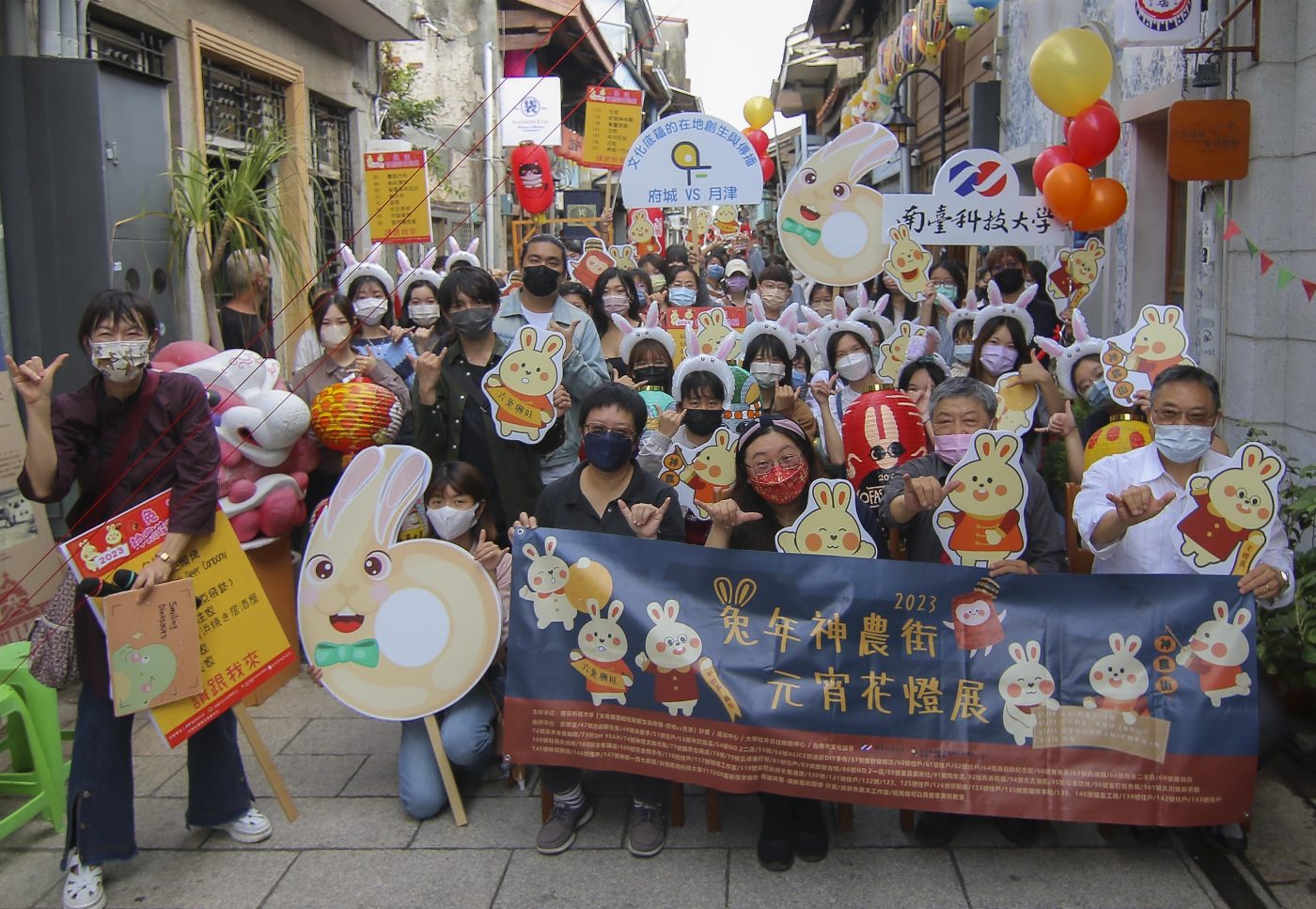 南臺科大文化底蘊USR團隊以六兔興旺為主題辦燈展 邀請民眾過年來神農街踏春賞燈猜燈謎票選最美的花燈