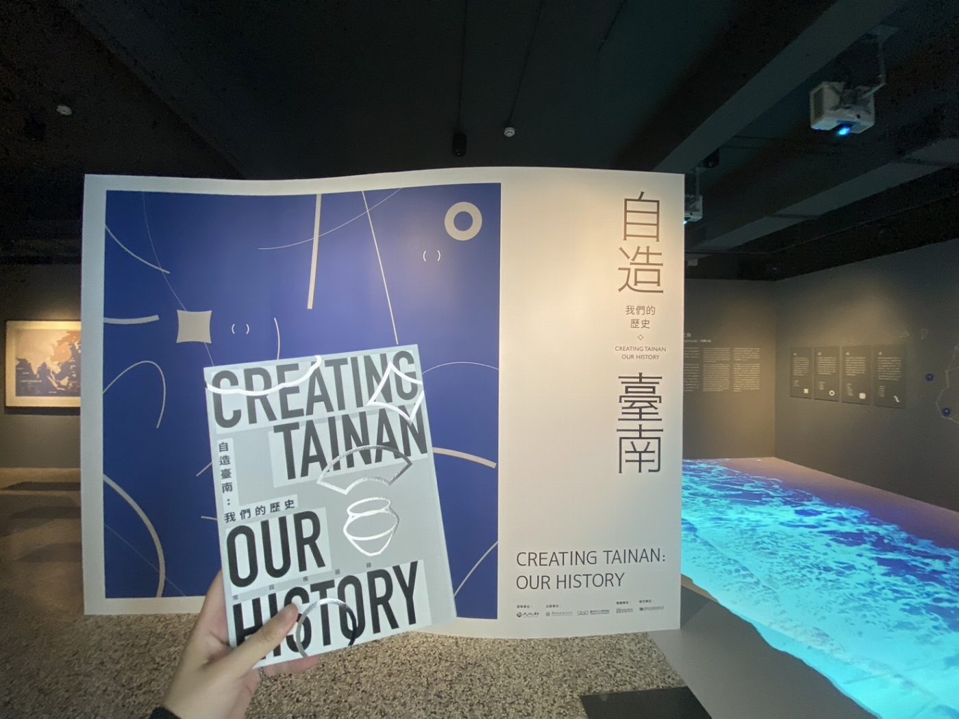 「自造臺南：我們的歷史」開館首檔常設展圖錄限定販售中！  臺南市立博物館精彩典藏 帶您遊歷臺南歷史發展的重點時刻