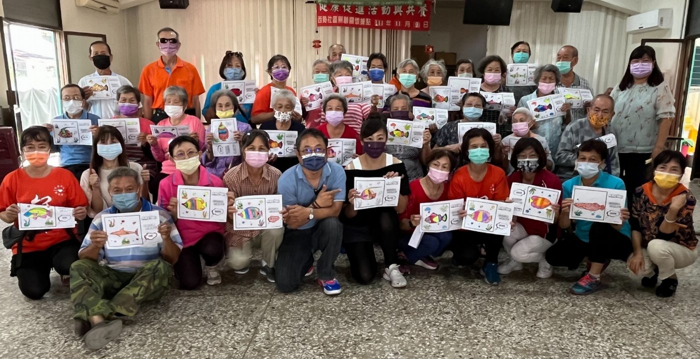 科技與藝術結合照護 崑山科大樂活學程「AR彩繪水族箱」與銀髮族同樂