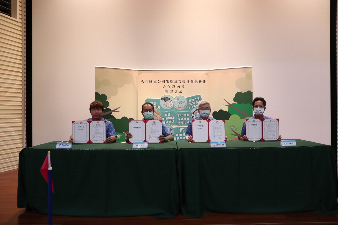台江國家公園與漁民攜手 打造萬物共榮的生態友善棲地