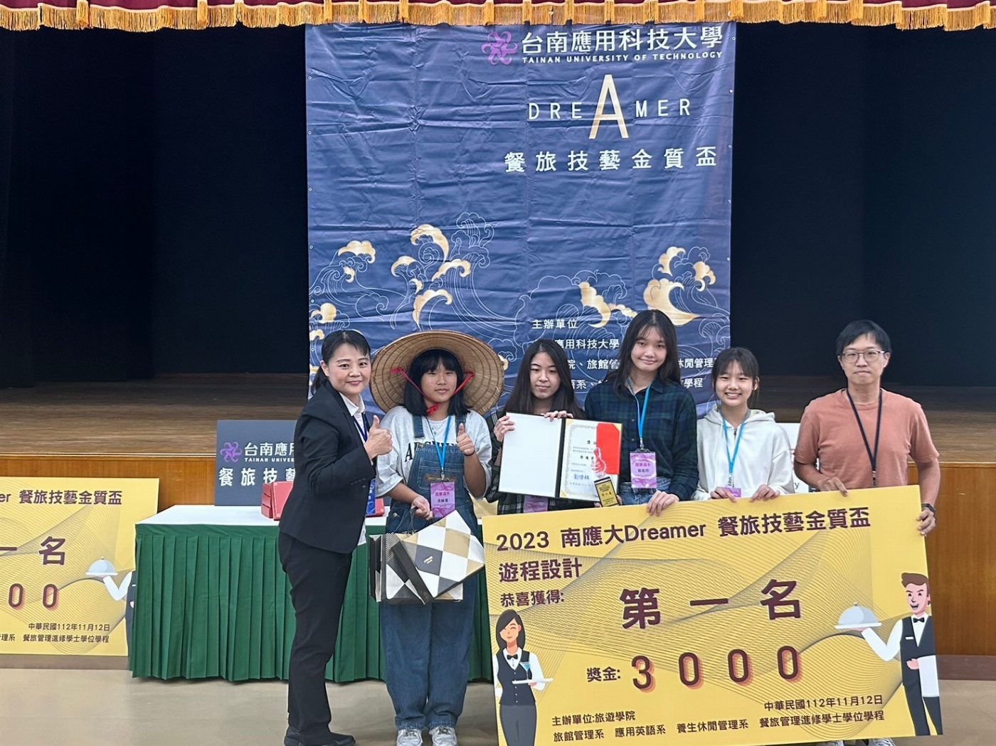 南應大旅遊學院辦理2023金質盃餐旅技藝競賽  專業評審團隊，吸引全國30所高中職餐飲服務選手及遊程規劃團隊同場競技切磋