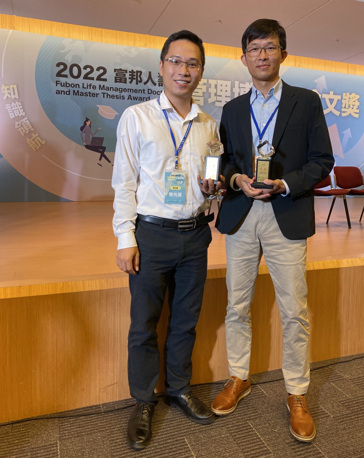  南臺科大博士生黎光英獲2022富邦人壽管理論文獎之博士組首獎