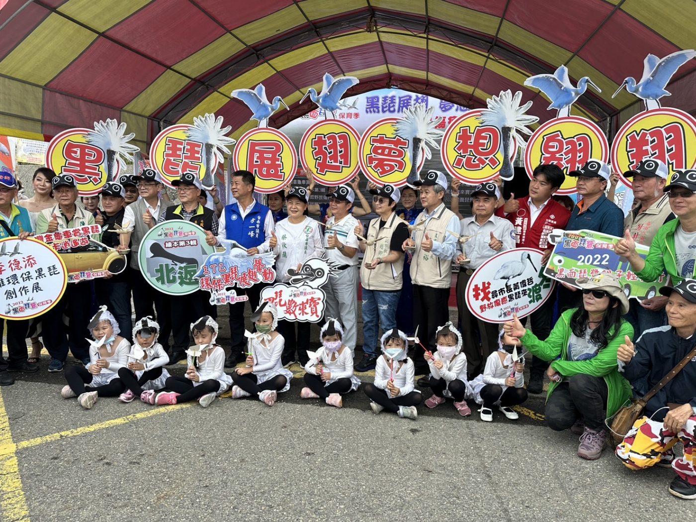 2022黑面琵鷺保育季強調台南保育黑琵成果