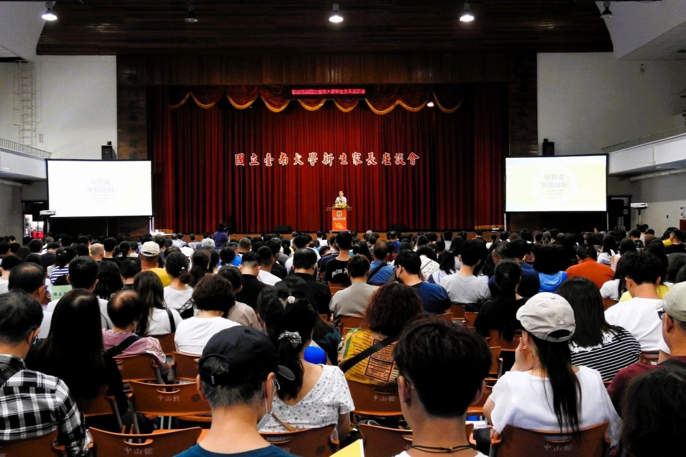 南大迎新家長座談會，近800名家長熱情參與共築信賴