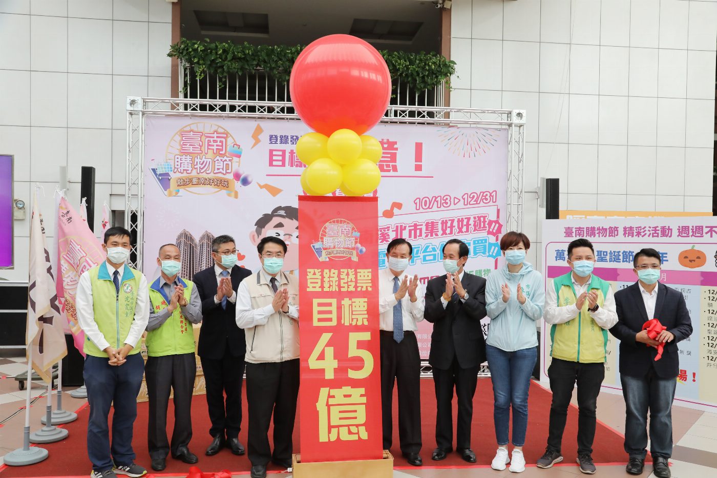 2020臺南購物節結合電商再加碼　許願創下45億臺南障礙  