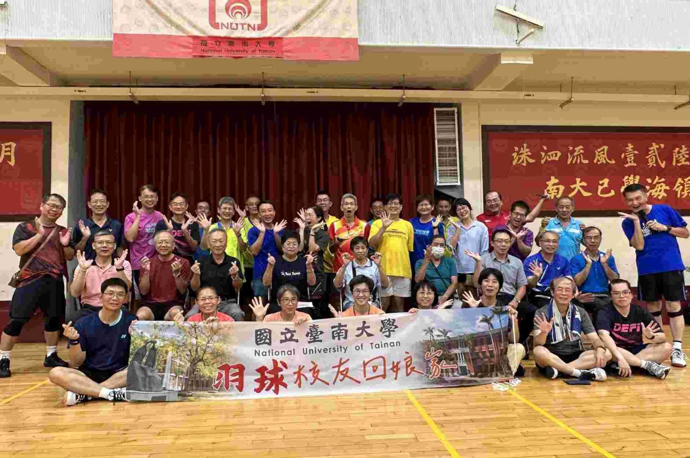 跨越36屆的對決 南大羽球隊校友會高手雲集