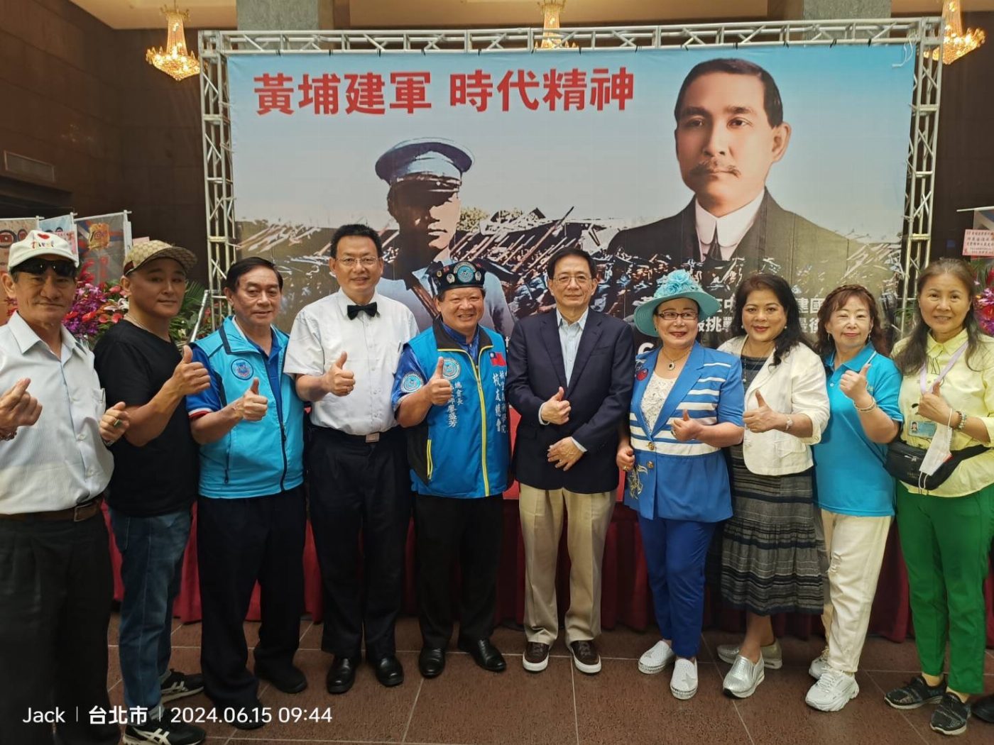 空軍航技學院校友總會會長廖盛芳率團參觀黃埔戰史