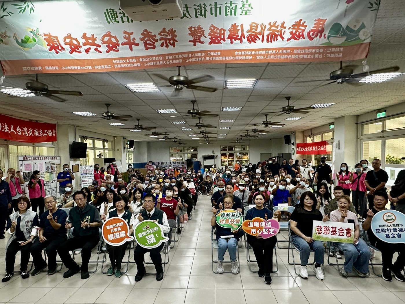 慶端午粽飄香 南市府攜手民間團體關懷街友傳遞社會溫暖