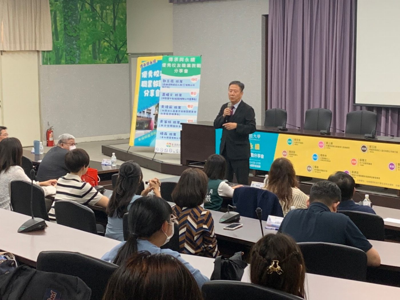 慶祝台南應用科技大學59周年生日   生活科技學院邀請優秀校友返校職業教戰分享