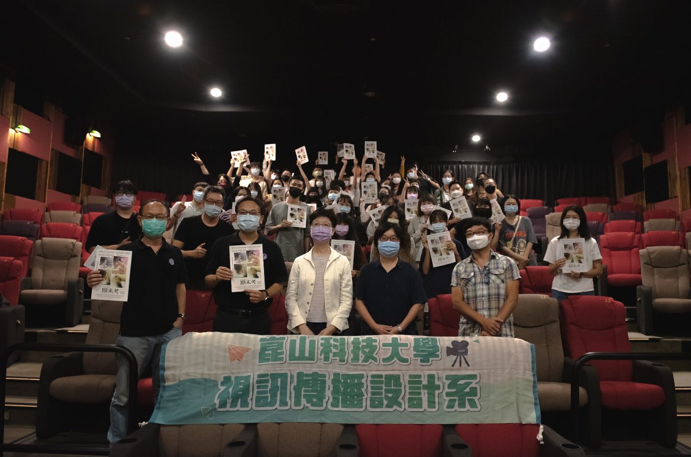 崑山科大視訊系產學專案電影《期末考》包場觀影 聚焦偏鄉教育受好評