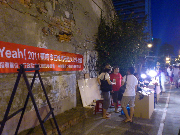 夏夜賞藝術 海安路夜光市集飆創意