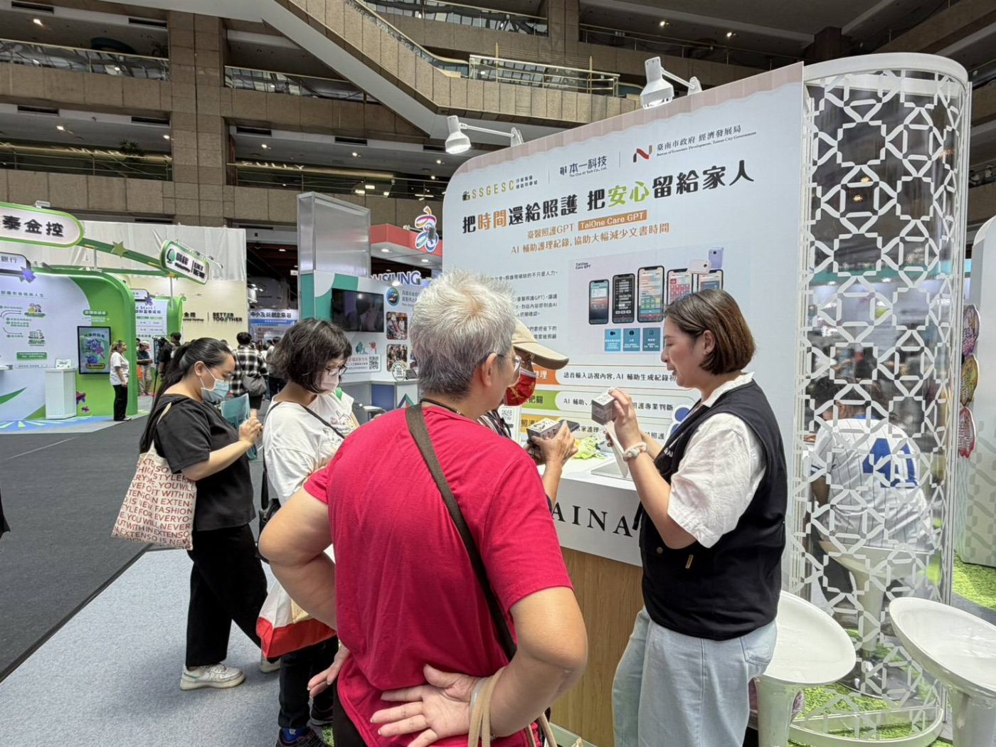 臺南高齡宜居城市館展覽：智慧科技與健康生活共舞