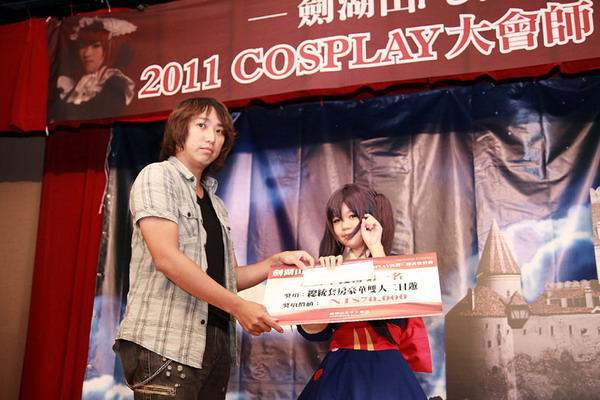 劍湖山第二屆COSPLAY大會師第一名獨得7萬元總統套房雙人遊