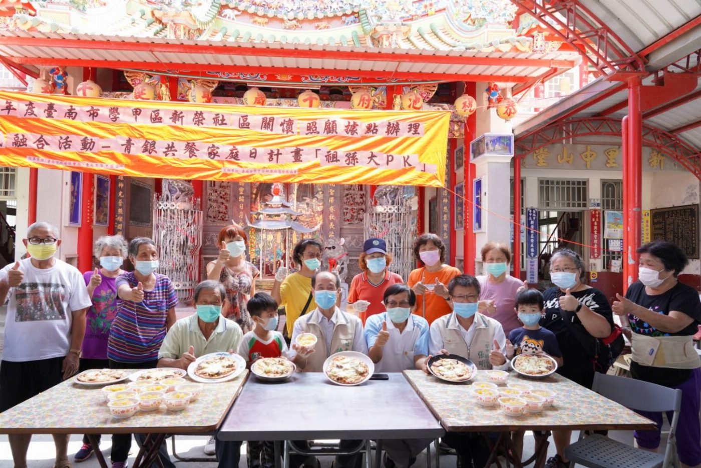 臺南市學甲區新榮社區照顧關懷據點青銀共餐家庭日世代融合烘培飄香享溫馨