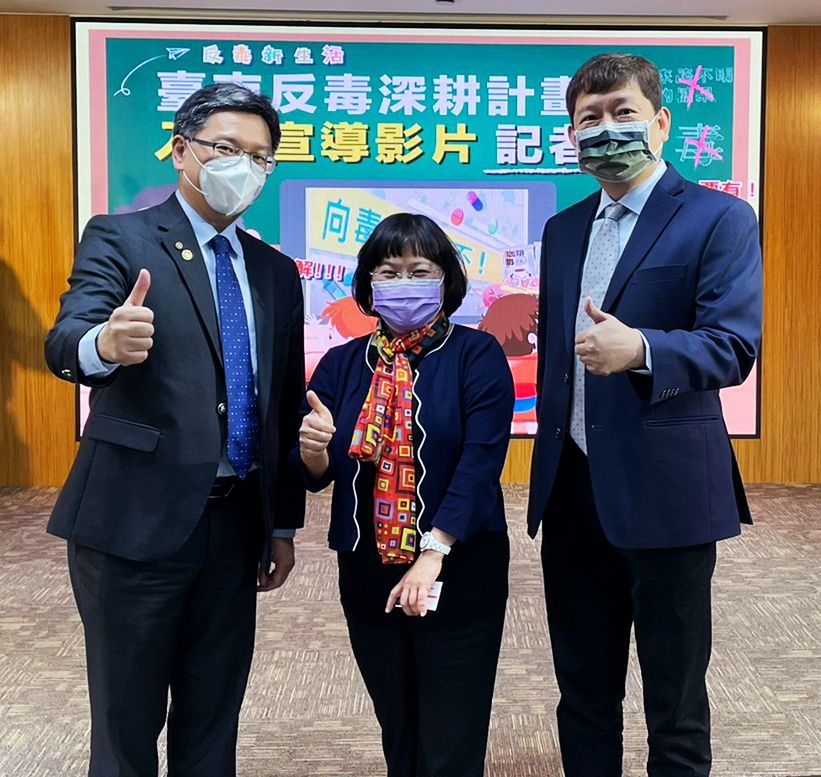 南臺科技大學虛假訊息研究中心參與「臺南反毒深耕計畫-入班宣導影片」計畫 強化大學社會責任 社會正向影響力