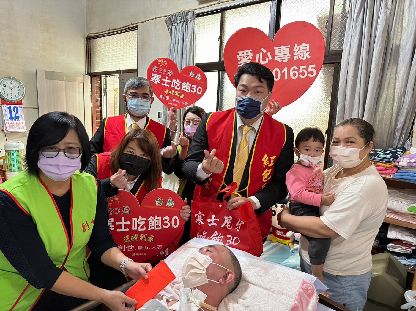 愛心「9」久 永慶送暖植物人家庭