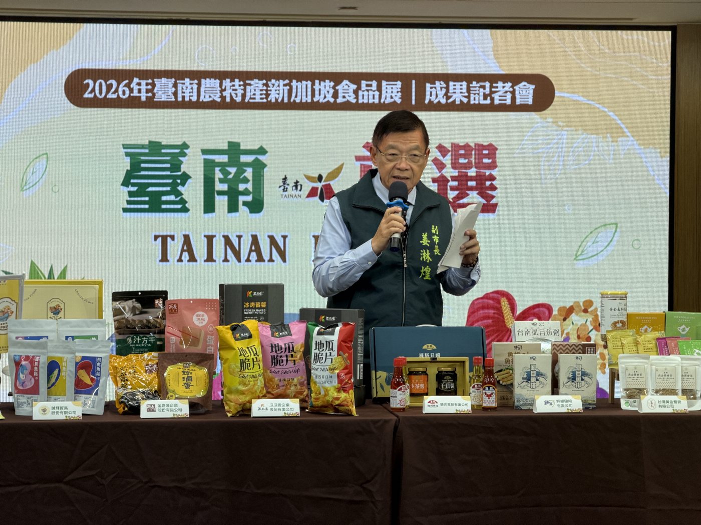 臺南農產國際拓銷力展新高 新加坡食品展成果斐然