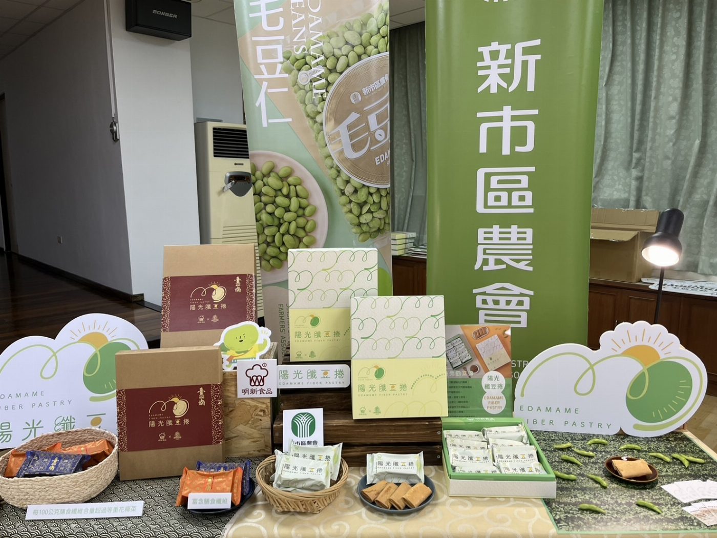 「台南400，毛豆100」新市毛豆祭開跑