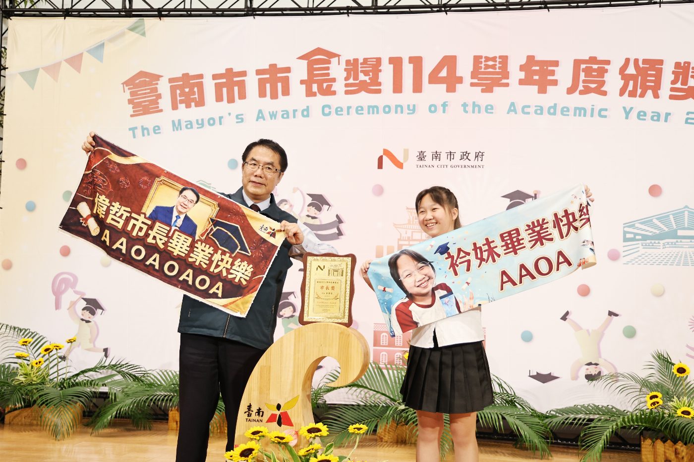「市長陪你拍」迎來畢業場！黃偉哲任內最後頒市長獎 勉學子勇敢逐夢
