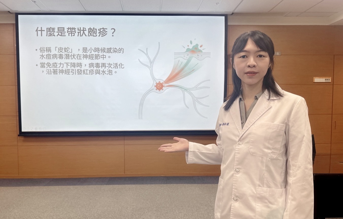皮蛇痛得要命?神經阻斷術緩解帶狀皰疹疼痛　降低皰疹後神經痛風險
