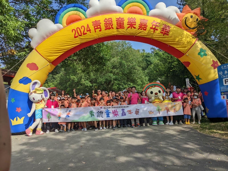  統一企業社會福利慈善事業基金會老少童樂歡度嘉年華