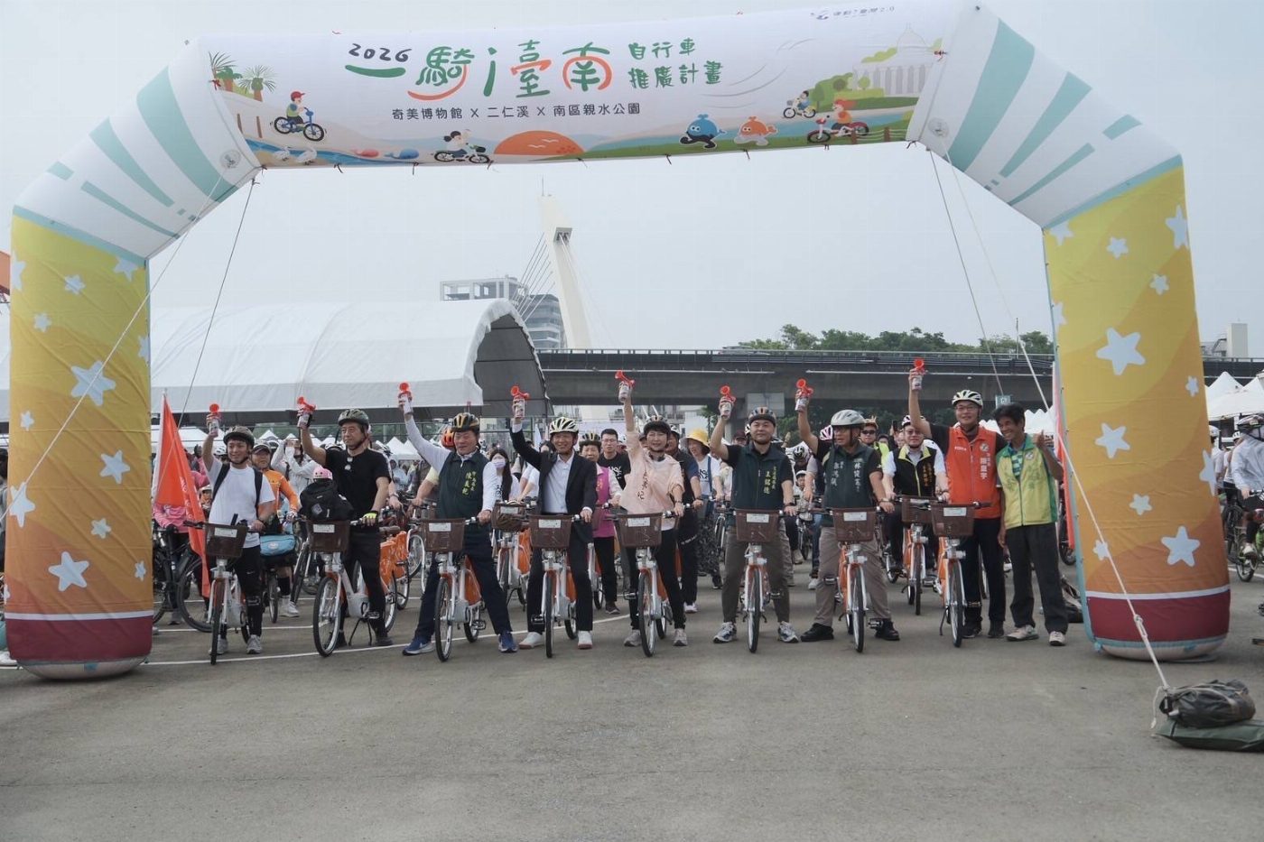 一騎i臺南：響應世界自行車日千人齊聚品味城市魅力