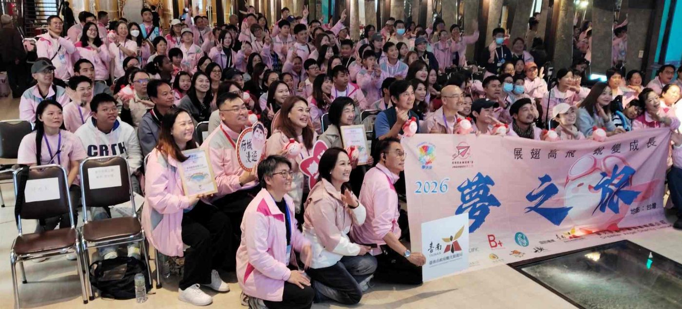 展翅高飛 蛻變成長 33位香港學童無障礙圓飛行夢暢遊臺南 「夢之旅 2026」 1月26日畫下圓滿句點
