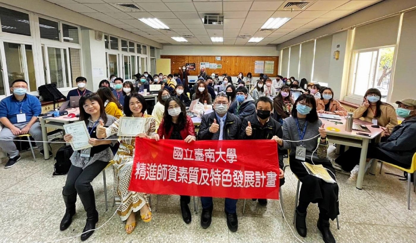 南大舉辦「系統思考與科技讀寫教學營」 提升師資生語文科技力