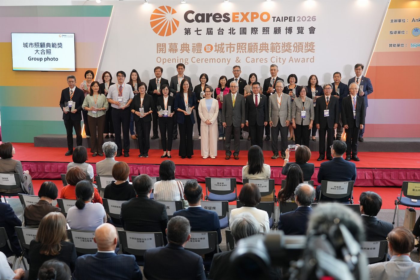 全方位打造宜居典範：臺南市在國際舞台上獲肯定，高齡友善發展成果豐碩