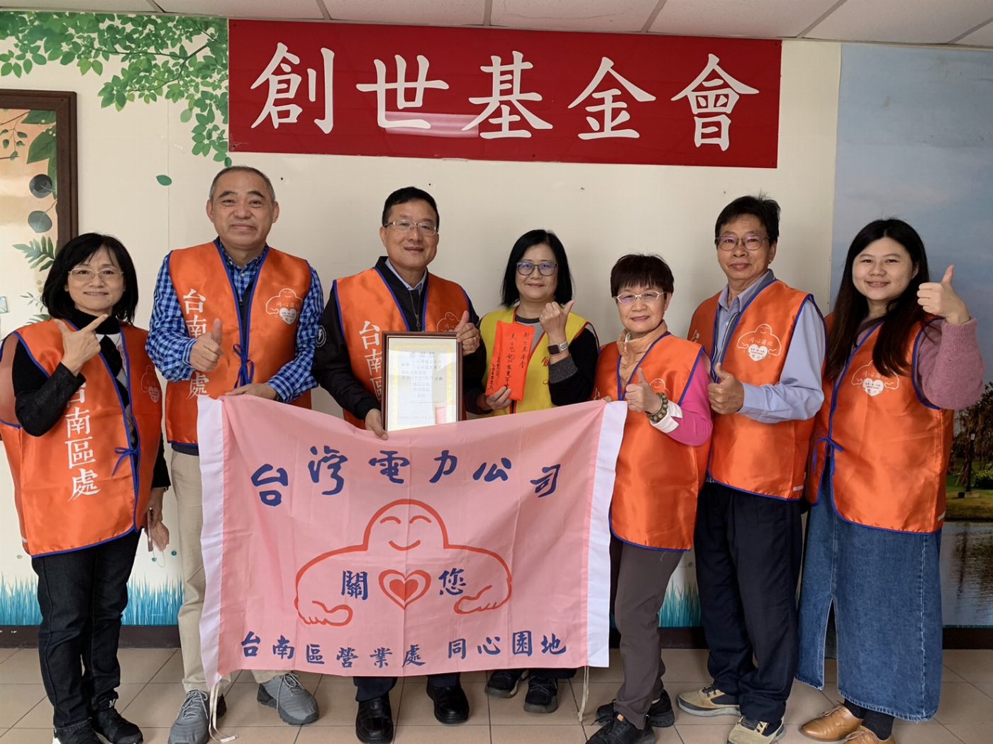 歲末年終關懷獨居老人及弱勢族群   台電台南區處偕華山、創世送上年菜紅包賀龍年如意