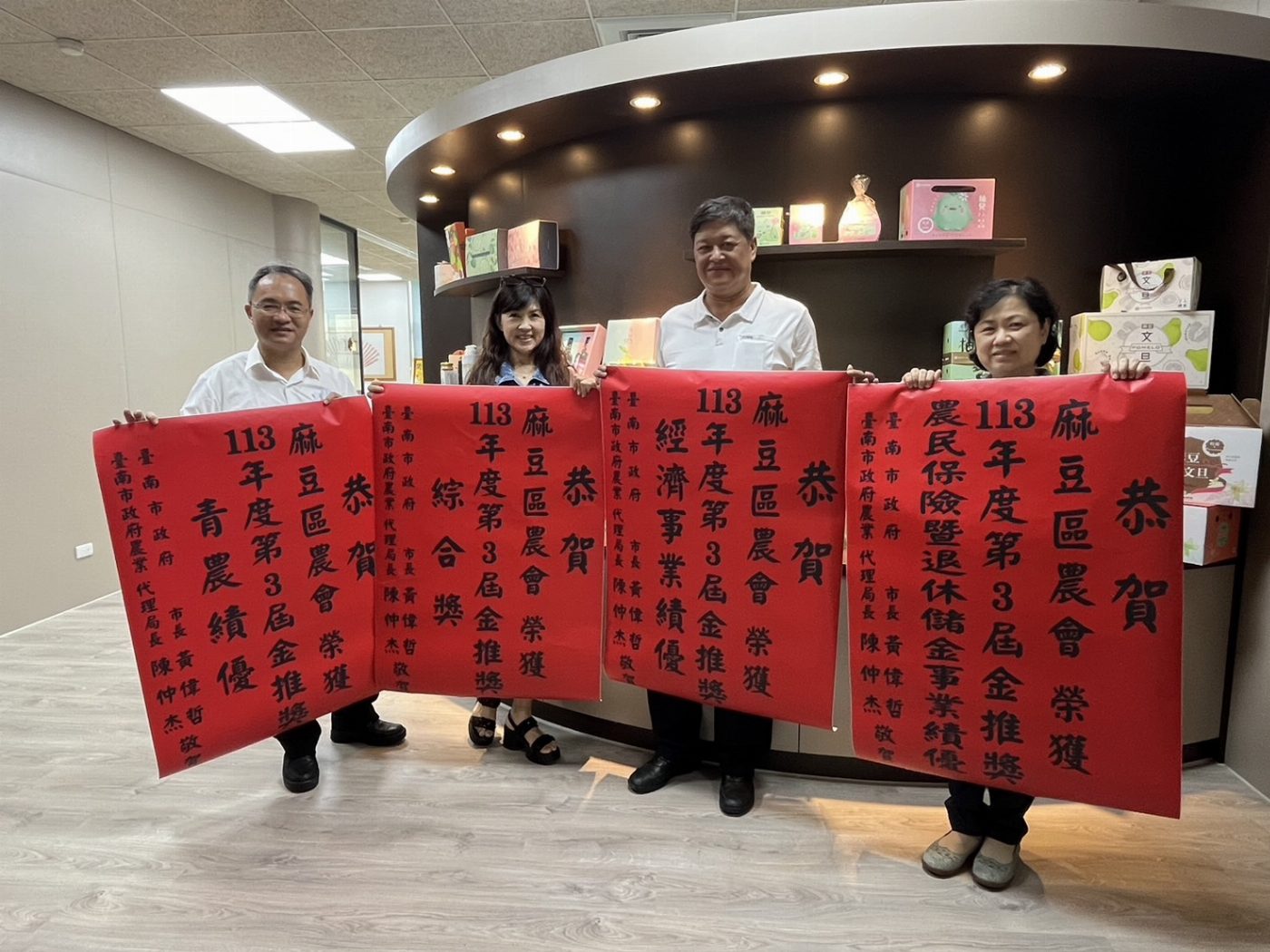 臺南市6家農會榮獲第3屆金推獎 麻豆區農會榮獲4項大獎