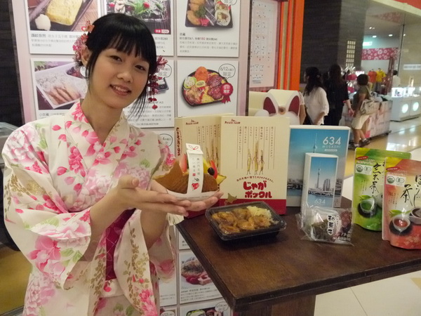 新光三越台南西門日本商品展人氣登場  每日推出限定便當再創美味話題