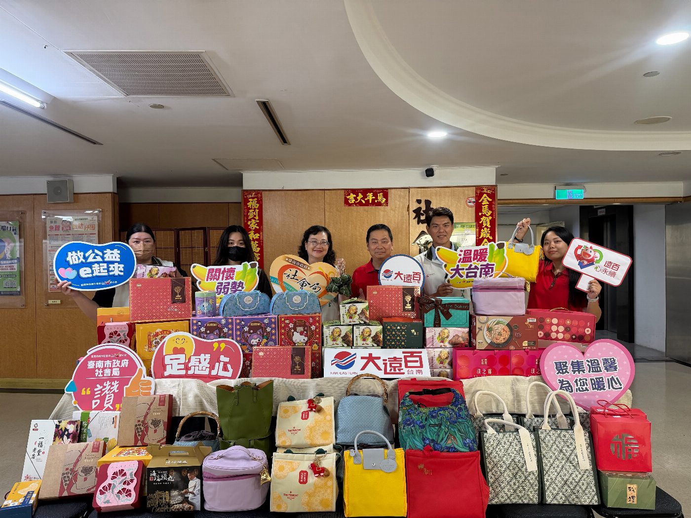 市長黃偉哲與台南大遠百攜手，端午節暖慰低收入戶 家族歡樂升溫