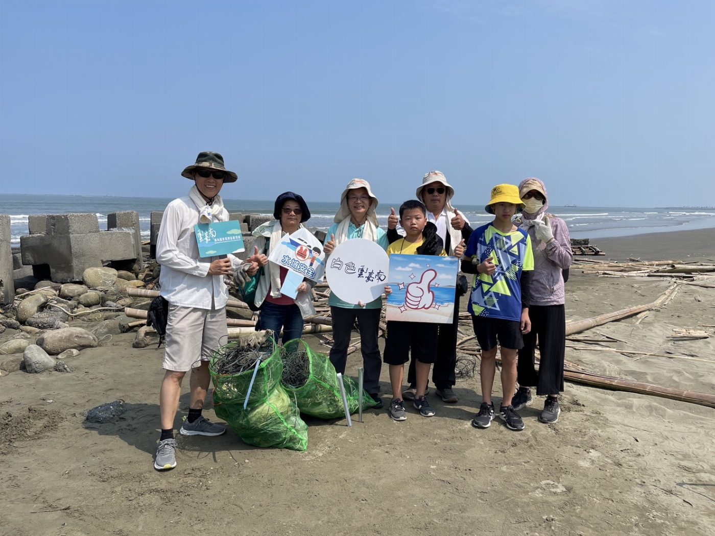 「袋走好美」2024夏日淨灘活動   快樂淨灘活動圓滿，感謝有你參與讓好美沙灘更美