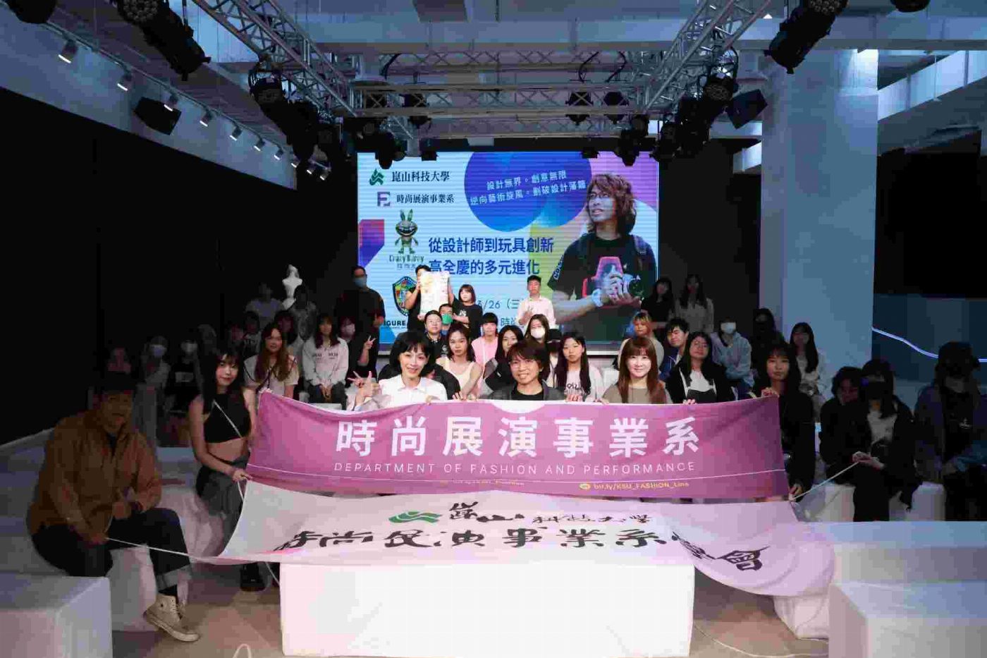從工業設計到玩具創新   崑山科大時尚系系友分享歷程 翻轉學生視野