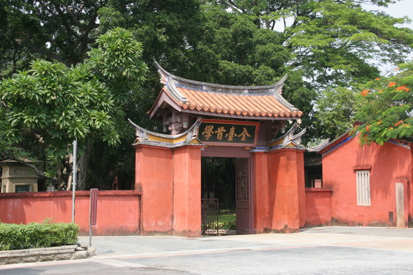 百萬網友票選「台灣新十二大景點」南鯤鯓代天府拔頭籌，孔廟及台南小吃入選第六名
