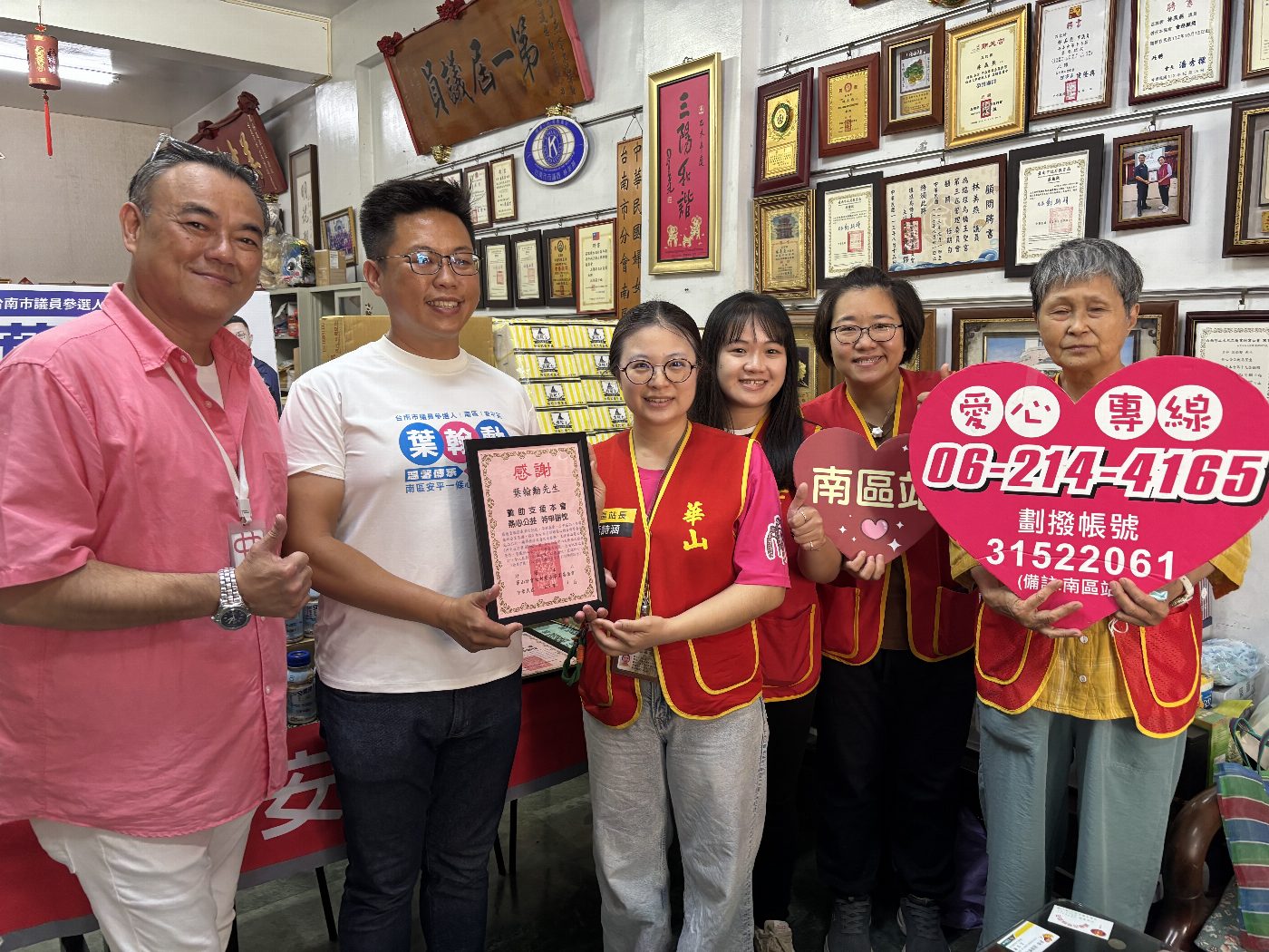 市議員參選人葉翰勳推動捐營養品溫暖孤老