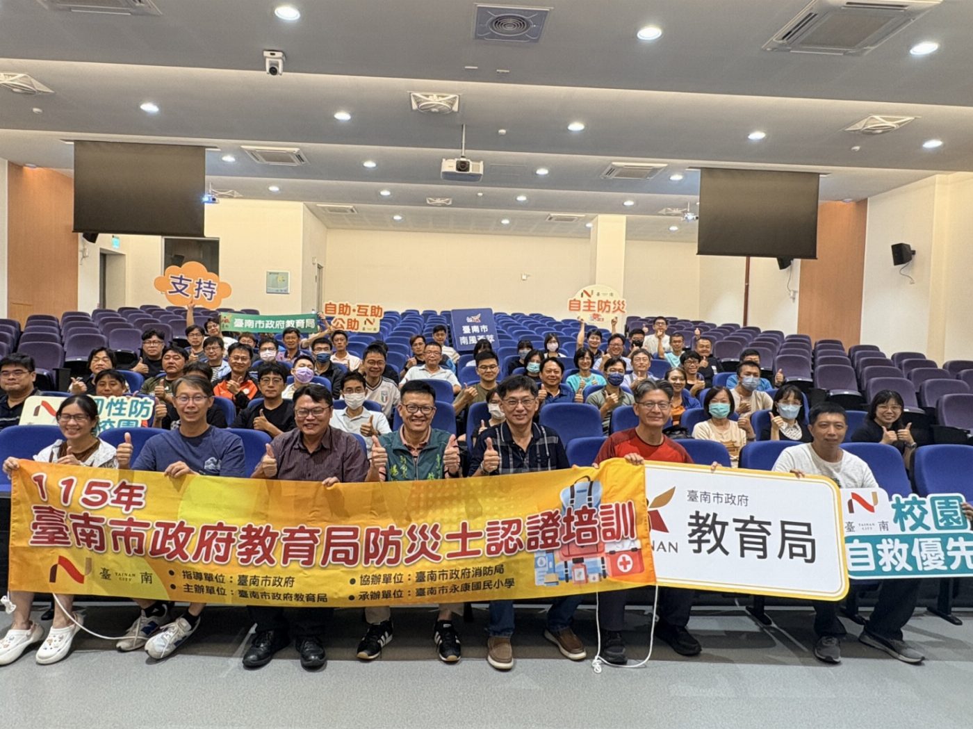 臺南市政府強化學校防災能力 舉辦校園防災士培訓