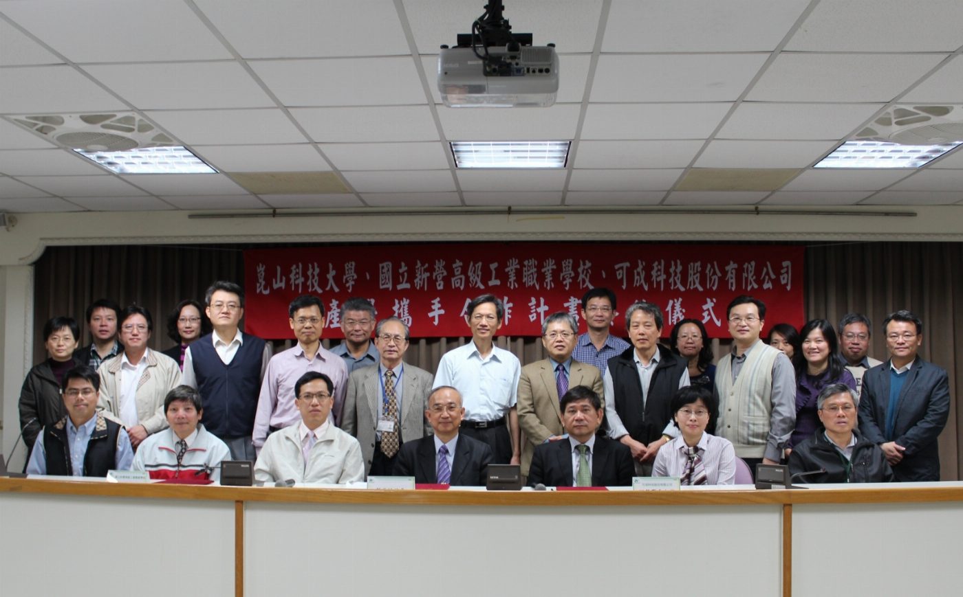 崑科大  新營高工  可成攜手合作 創三贏局面