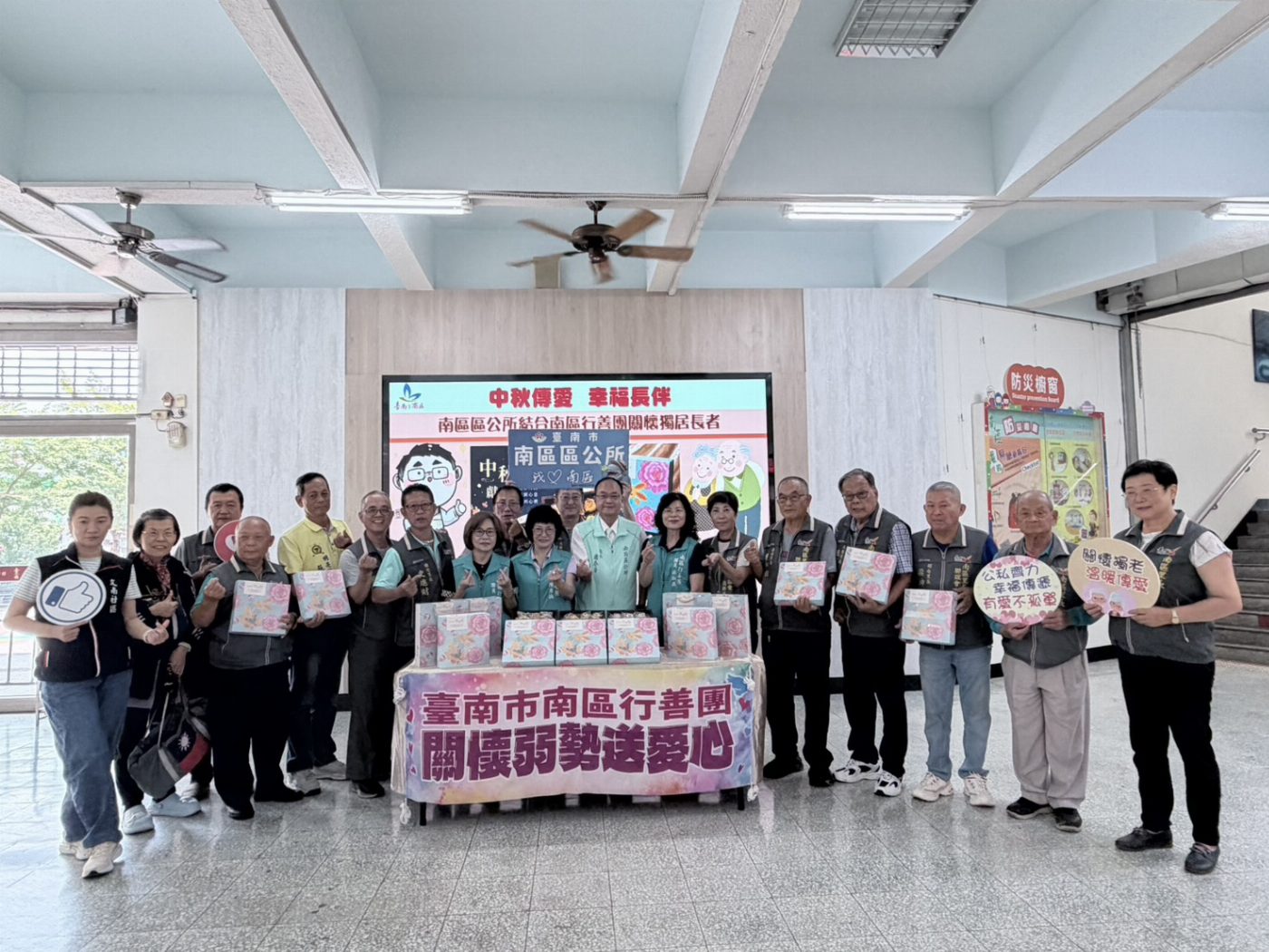 跨越時節的溫暖連結：南區共襄盛舉，關懷獨居長者共度中秋