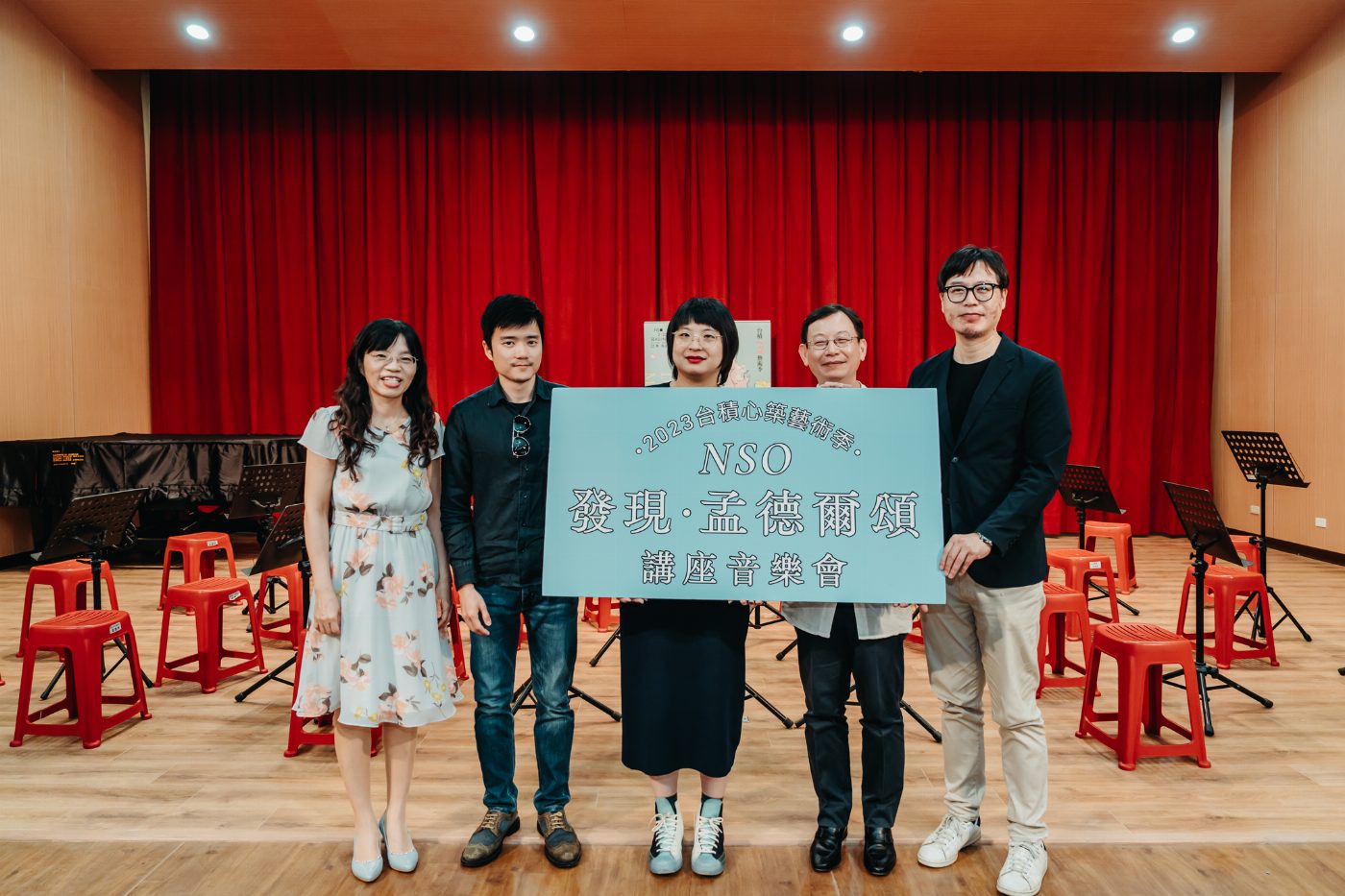 台積攜手NSO共創講座音樂會  指揮名家吳曜宇引領近千名台南學子齊賞孟德爾頌