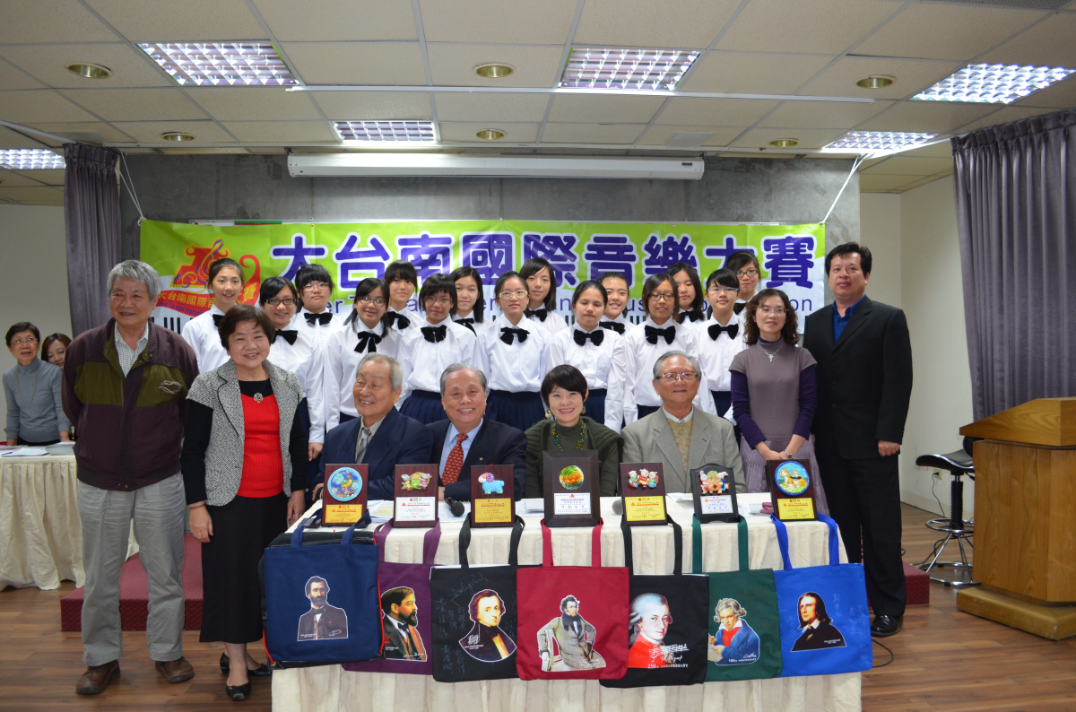 2013大臺南國際音樂大賽 1 月23日止受理網路線上報名
