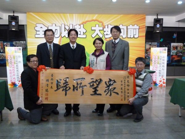 市長授證，肯定勞工志工默默付出之精神與奉獻