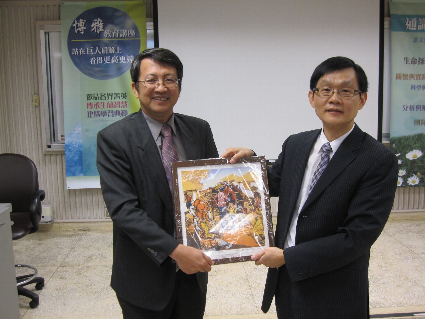 國教院王如哲院長南大開講